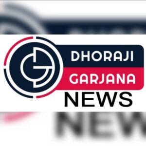 Photo of Dhoraji Garjana News